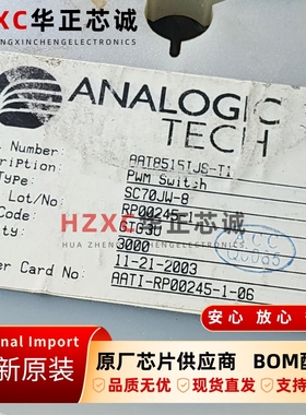 AAT8515IJS-T1(ANALOG)P沟道MOSFET电源开关SC70JW-8封装