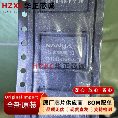 NT5TU128M8DE-3CI南亚(NANYA)DDR3内存1600MT/s速率CL11时序全新