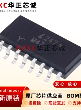 全新原装贴片-LTV-247-GSOP-16-晶体管输出光电耦合器芯片