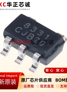 全新原装GS8331-TR-丝印8331-贴片-SOT23-5-零漂移运算放大器