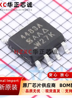 SI4483ADY-T1-GE3威世(VISHAY)场效应管1个P沟道30V、13.5A