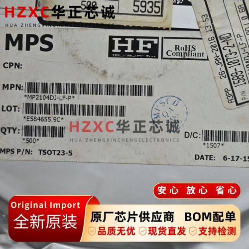 MP2104DJ-LF-P芯源(MPS)开关稳压器 0.6A, 6V, 1.7Mhz全新原装