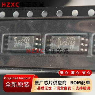 TLP2748(D4-TP,E东芝(TOSHIBA)光电耦合器1通道,5kV,10Mbps全新