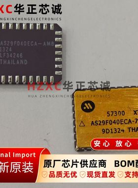 AS29F040ECA-70品牌(Micross)FLASH存储器4Mbit容量512Kx8位