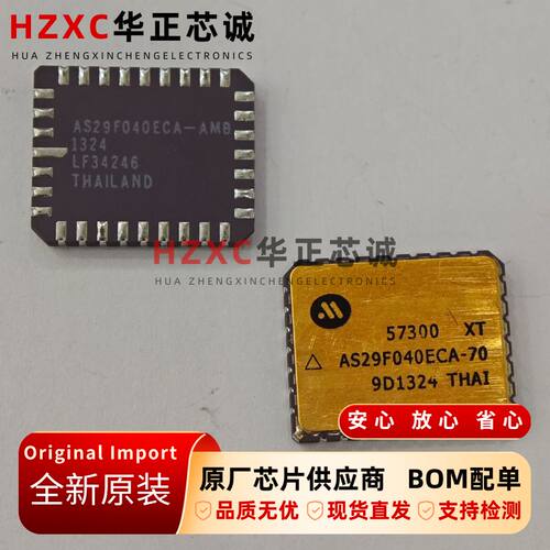 AS29F040ECA-70品牌(Micross)FLASH存储器4Mbit容量512Kx8位