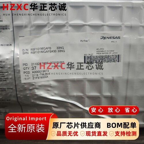 R5F101MGAFB#30瑞萨RL78/G13 16位MCU 32MHz 128KB闪存 LQFP80