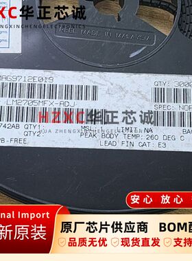 LM2705MFX-ADJ德州(TI)微功率升压型DC/DC转换器芯片SOT23-5