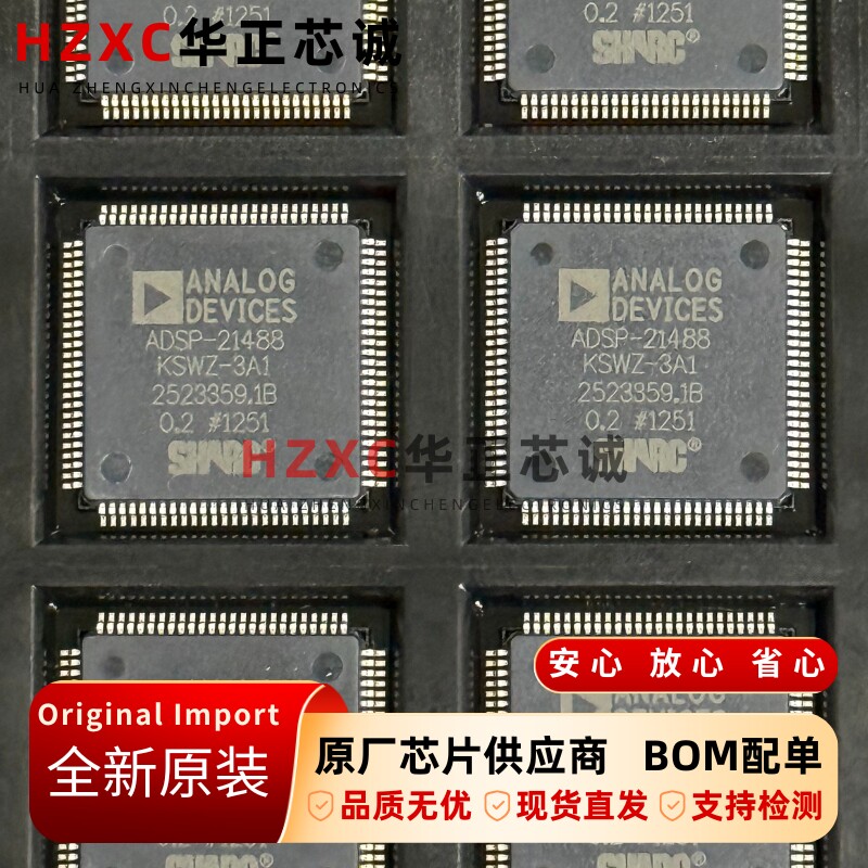 ADSP-21488KSWZ-3A1亚德诺(ADI)32位浮点数字信号处理器全新原装