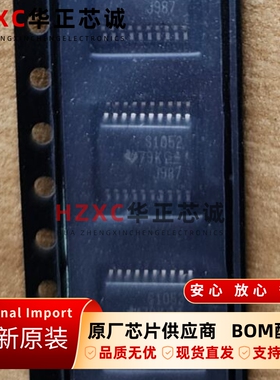 SN74S1052DBR德州(TI)原装进口现货集成全新SSOP20封装可直拍