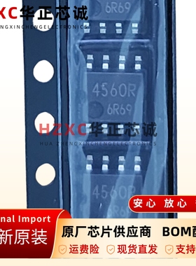 BA4560RF-E2运算放大器芯片双路低噪声音频处理消费电子SOP-8封装