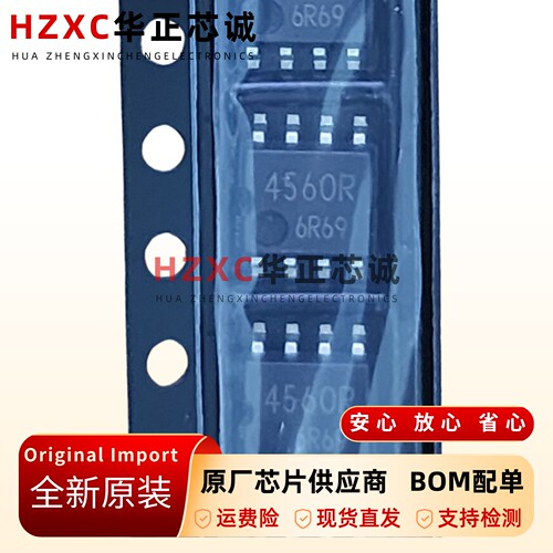 BA4560RF-E2运算放大器芯片双路低噪声音频处理消费电子SOP-8封装