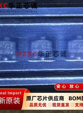 2SA2154MFVGR,LXG(T东芝(TOSHIBA)三极管 -50V -100mA/-0.1A