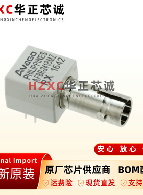 AFBR-2418MZ光纤发射器50MBd高性能接收器全新原装现货模块