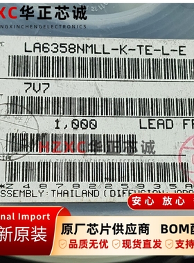 LA6358NMLL-K-TE-L-E三洋(SANYO)全新原装芯片SOP8封装现货直拍