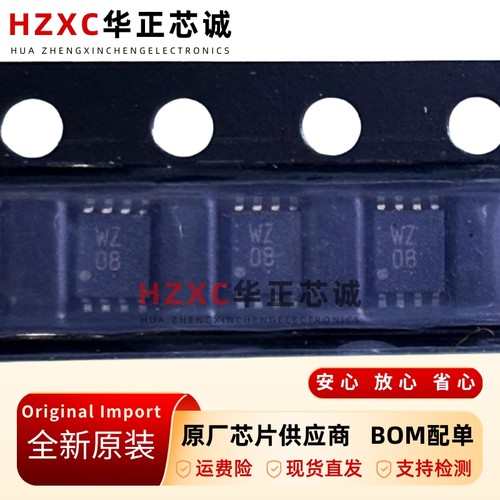 双输入与门芯片逻辑门1.65V~5.5V