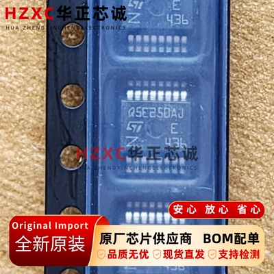 VNQ5E250AJTR-E意法(ST)N沟道功率MOSFET芯片HSSOP16封装全新IC