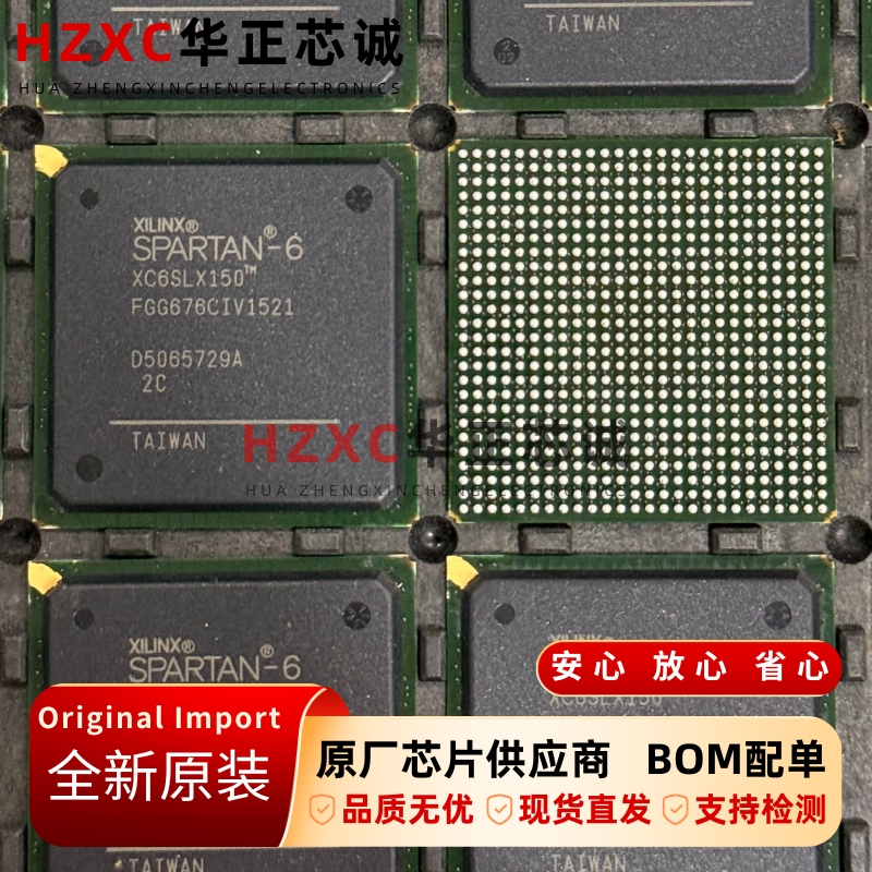 XC6SLX150-2FGG676C赛灵思(XILINX)FPGA芯片全新原装现货IC直拍