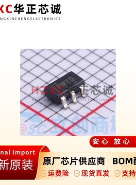 TPS73101DBVT LDO稳压器 1.8-5.5V SOT-23-5 150mA低功耗芯片