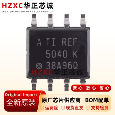 REF5040AIDR精密串联电压基准