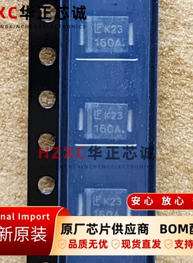 P6SMB160AT3G安森美(ON)瞬态电压抑制二极管168V 600W单向齐纳