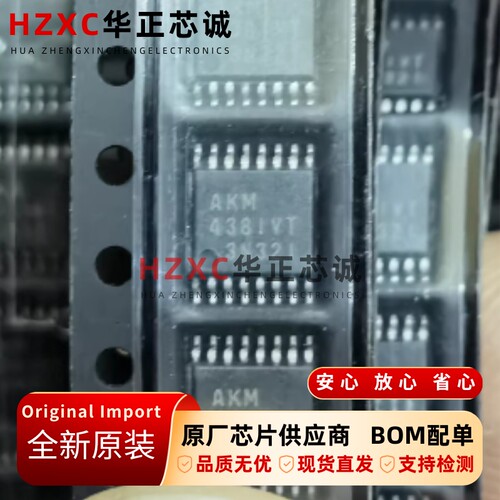 AK4381VT-E2旭化成(AKM)音频转换器芯片TSSOP16封装全新原装