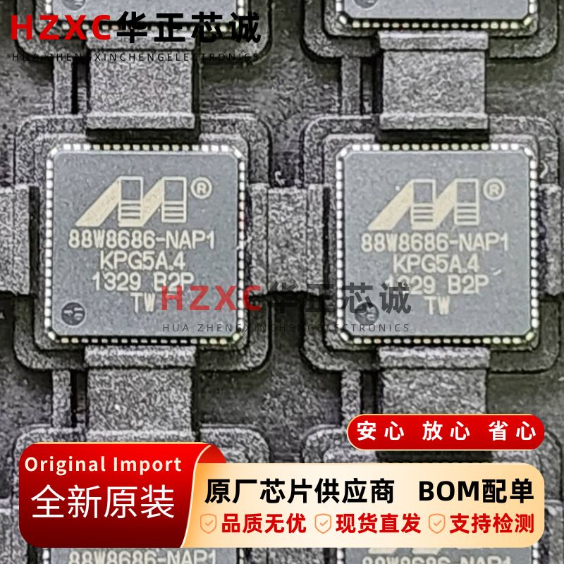 88W8686-B2-NAP1C000美满科技(MARVELL)全新原装芯片QFN封装