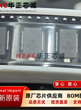 SM8S43ATHE3/I3威世 TVS二极管43V 6.6kW单向车规级DO-218AB全新