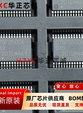 UPD78F0500AMC-CAB-AX瑞萨(REMESAS)8位微控制器芯片TSSOP30