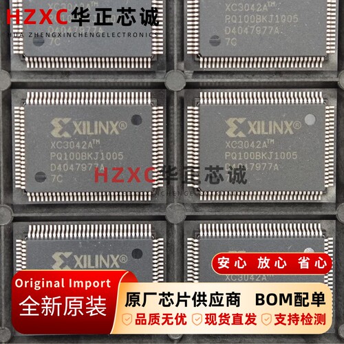 XC3042A-7PQ100C赛灵思XC3000系列FPGA 3000门144CLB 113MHz全新
