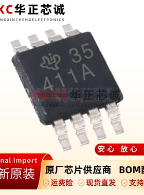 TMP411ADGKR 温度传感器 3-5V MSOP-8 高精度I2C接口系统监控芯片