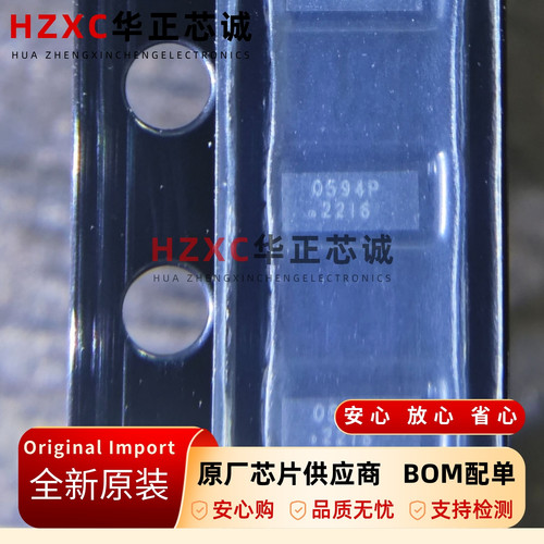 RCLAMP0594P.TAT升特(SEMTECH)全新原装进口现货芯片SMD封装