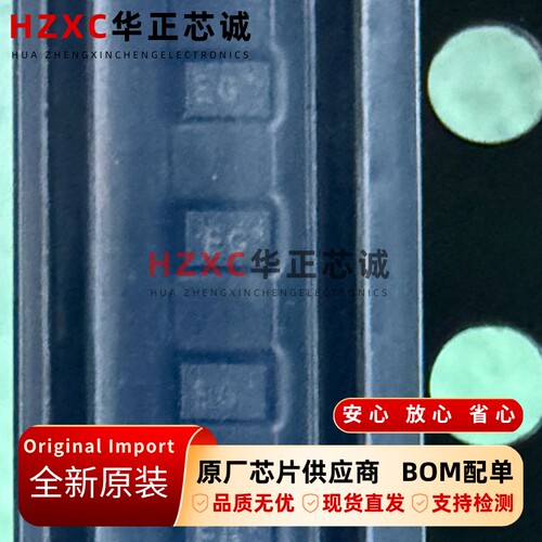 MXD8621E 迈斯芯MAXSCEND 射频前端芯片 SMD封装 全新原装