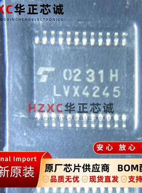 TC74LVX4245FS东芝(TOSHIBA)缓冲器/驱动器/收发器TSSOP24封装