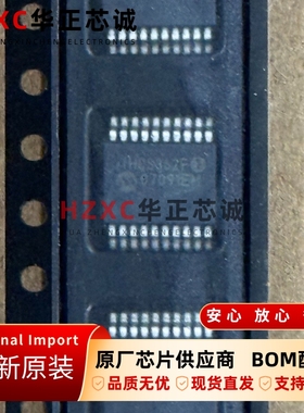 RFHCS362FT-I/SS微芯(MICROCHIP)主动器件SSOP20封装全新原装现货