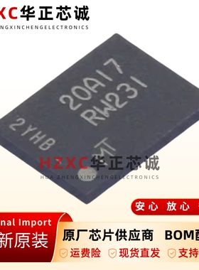 原装正品MT25QU512ABB8E120AAT丝印RW231封装BGA24存储器芯片ic
