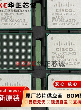 F751921AGTN品牌(CLSCO)全新原装集成芯片BGA封装现货实拍可直拍