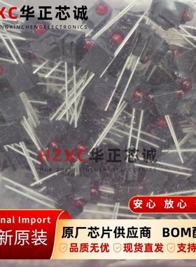 HLMP-1301-E00A1安华高(AVAGO)发光二极管/LED红色635nm波长