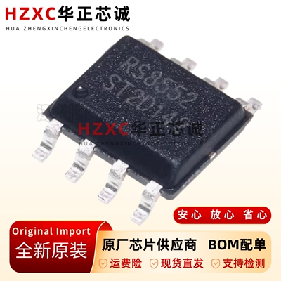 贴片SOP-8-低功耗精密运算放大器