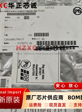 ISPLSI2064A-80LTN100莱迪斯CPLD芯片复杂可编程逻辑器件QFP封装