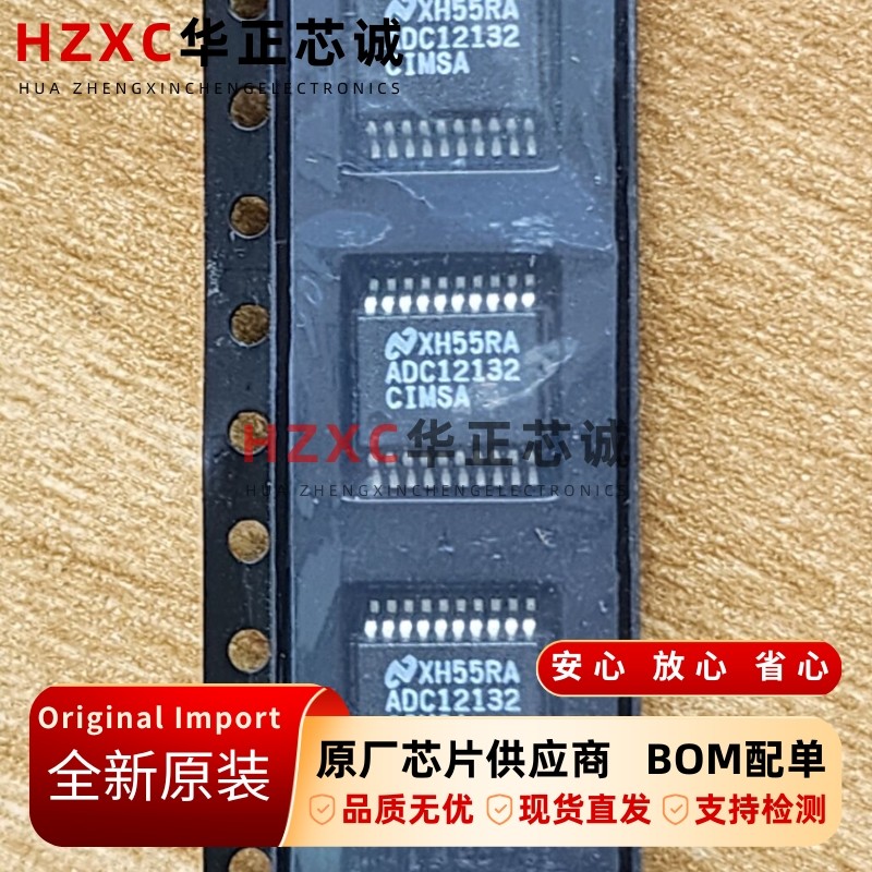 ADC12132CIMSA亚德诺(ADI)12位模数转换器SSOP-20封装全新原装