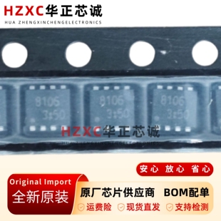 TPCP8106光耦驱动芯片高速隔离IGBT驱动电源控制SOP8封装