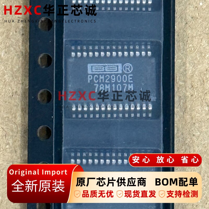 PCM2900ER德州(TI)立体声音频编解码器 具有USB接口单端输入/输出