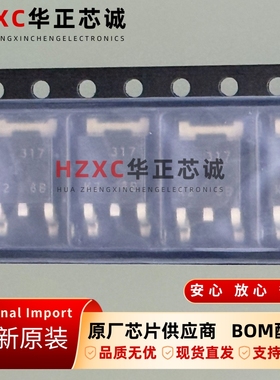 NJM317DL1(TE1)日本无线(JRC)线性稳压器1.25V-37V全新原装现货