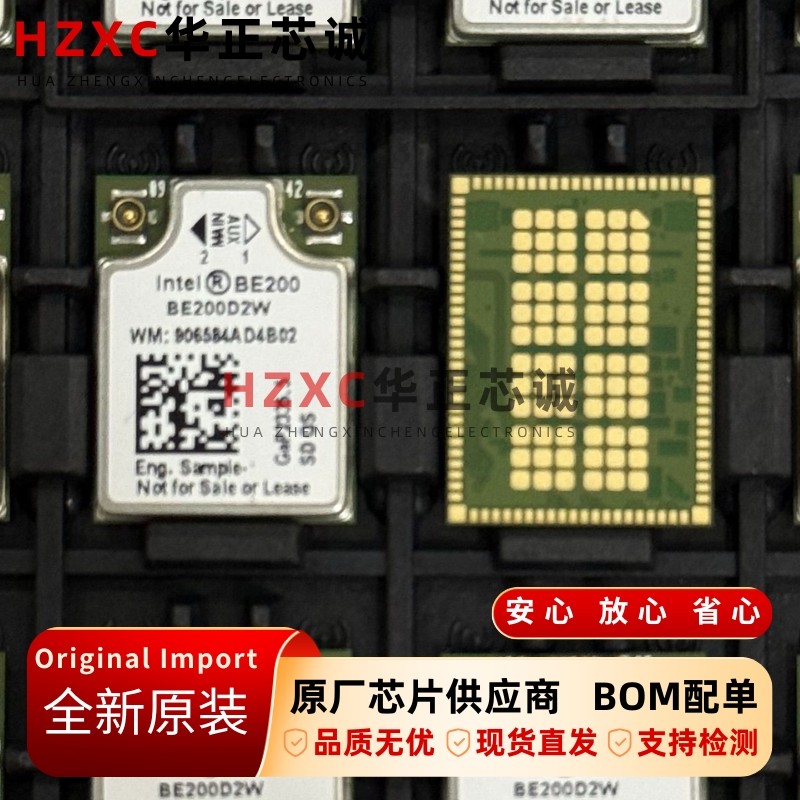 BE200.D2WG.NVQ英特尔(INTEL)无线网卡WIFI模块芯片QFN封装全新