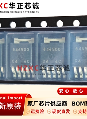 NJM2846DL3-05(TE1)日本无线(JRC)线性稳压器芯片TO252-5封装全新