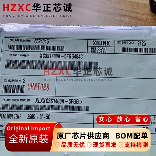 XC3S1400A-5FGG484C赛灵思(XILINX)FPGA芯片现场可编程门阵列IC
