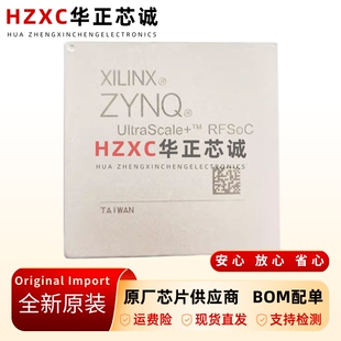 原装XCZU47DR2FFVE1156I封装FBGA1156现场可编程门阵列芯片