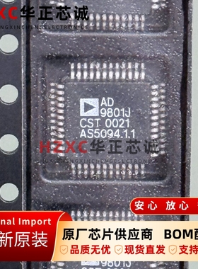 AD9801JCST亚德诺(ADI)CCD信号处理器全新原装现货直拍QFP48正品