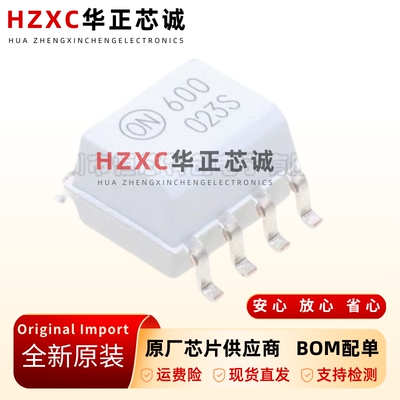 HCPL0600R2全新原装兼容光耦贴片