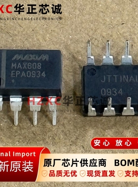 MAX608EPA+美信(MAXIM)升压型DC-DC控制器最高300kHz频率PDIP-8